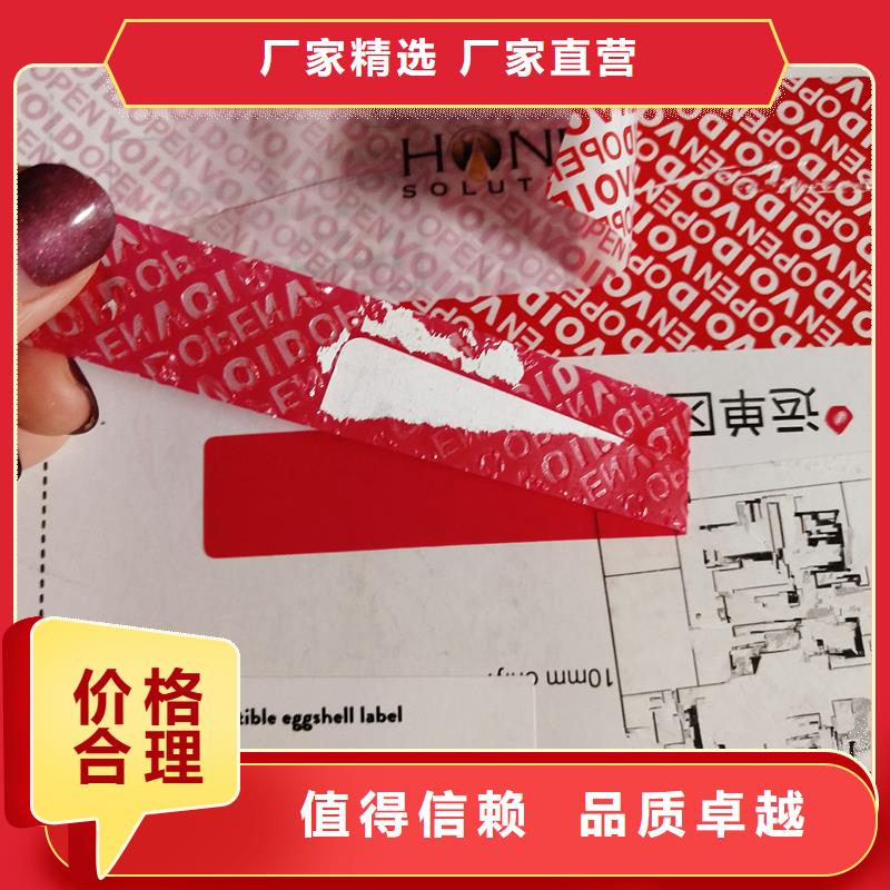 防伪生产视频-防伪生产-甘肃省张掖市【同城】服务商-临泽|甘州|临夏|金昌|甘南|定西|庆阳|酒泉