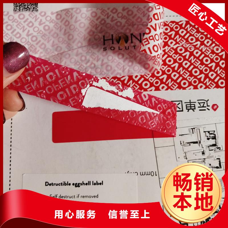 防伪生产视频-防伪生产|安徽省|蚌埠|阜阳|合肥|巢湖|六安