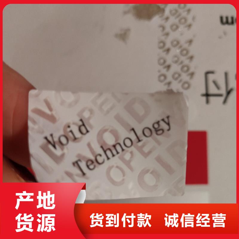 防伪生产视频-三明市防伪生产-【同城】可服务区域尤溪|清流|龙岩|漳州|南平|泉州|宁德|福州