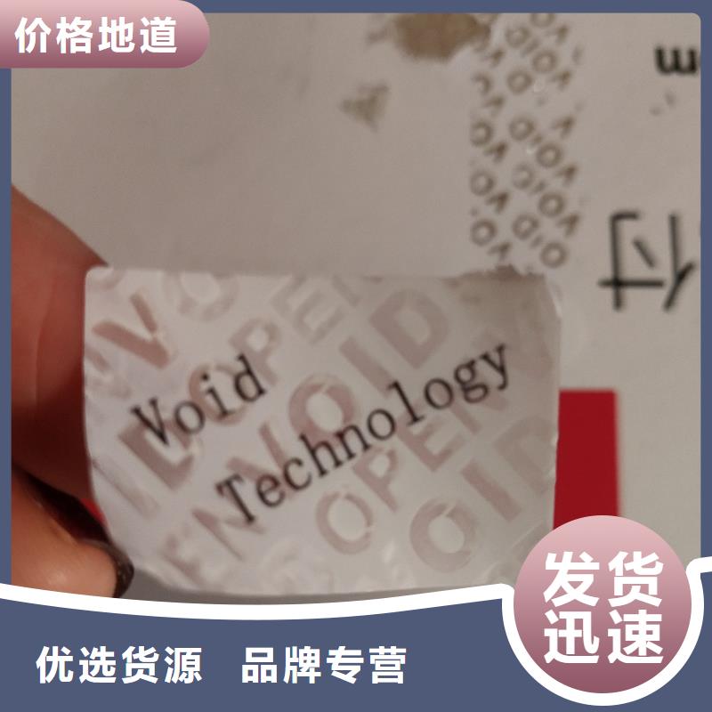 防伪生产视频-防伪生产|澳门|