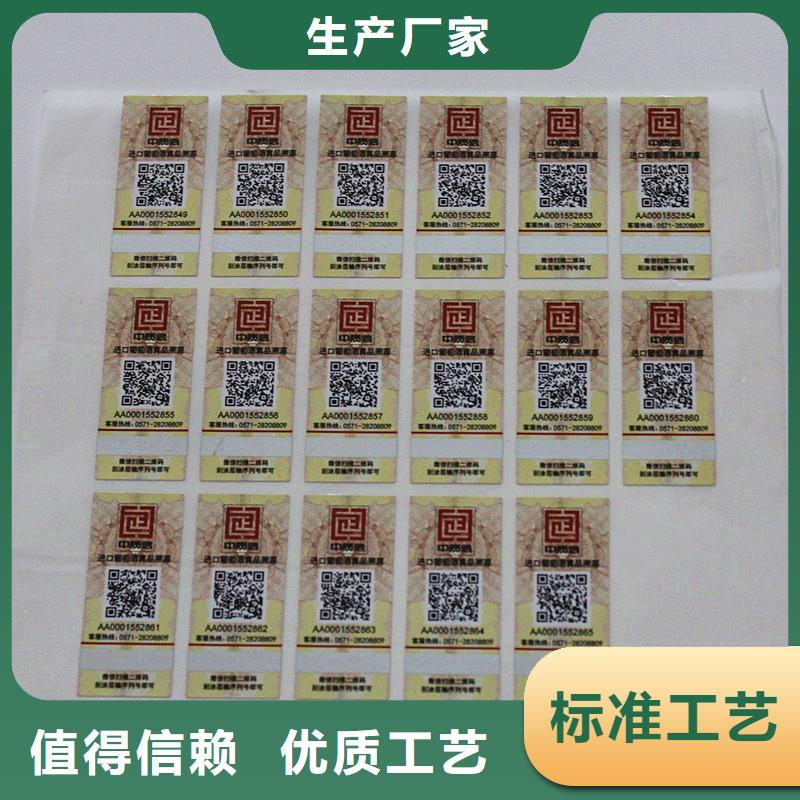防伪生产视频-临沧市防伪生产-【本地】可服务区域临翔|永德|大理|曲靖|昭通|文山