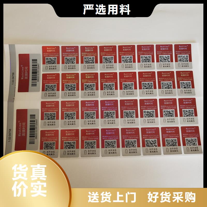 防伪生产视频-临沧市防伪生产-【本地】可服务区域临翔|永德|大理|曲靖|昭通|文山