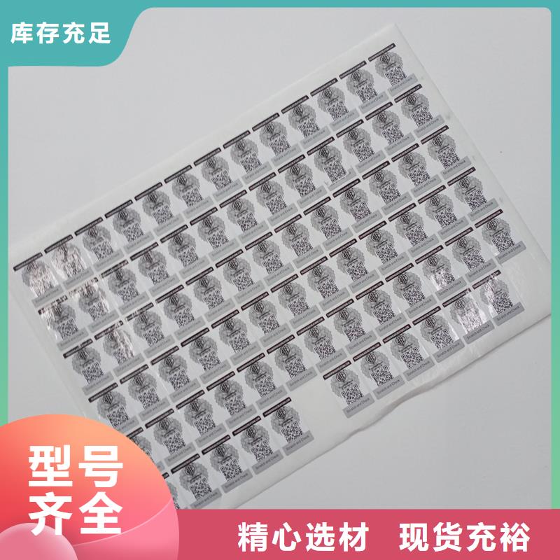 防伪标识拒绝中间商