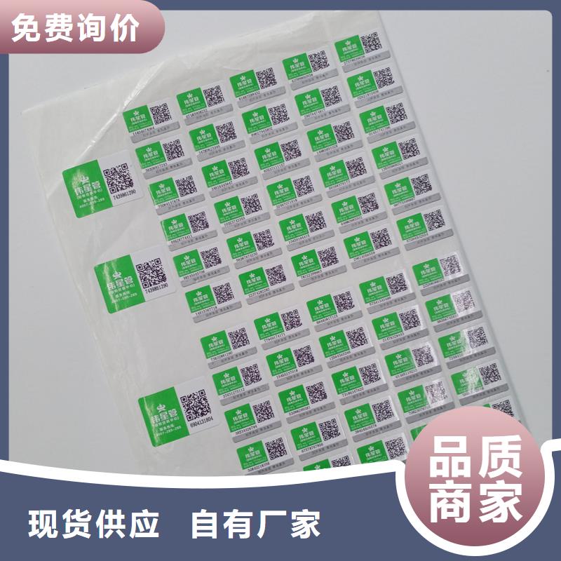 防伪标识设计合理