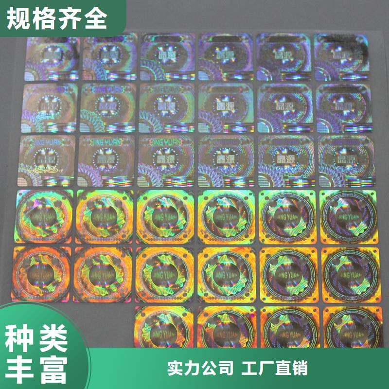 防伪生产视频-防伪生产_江西省九江市市场覆盖湖口|共青城|新余|萍乡|宜春|景德镇等