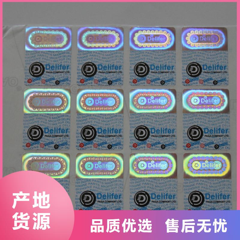 防伪生产视频-当雄|墨竹工卡|阿里|那曲|林芝|昌都|日喀则|山南国峰晶华防伪生产_ 国峰晶华防伪科技(拉萨市分公司)