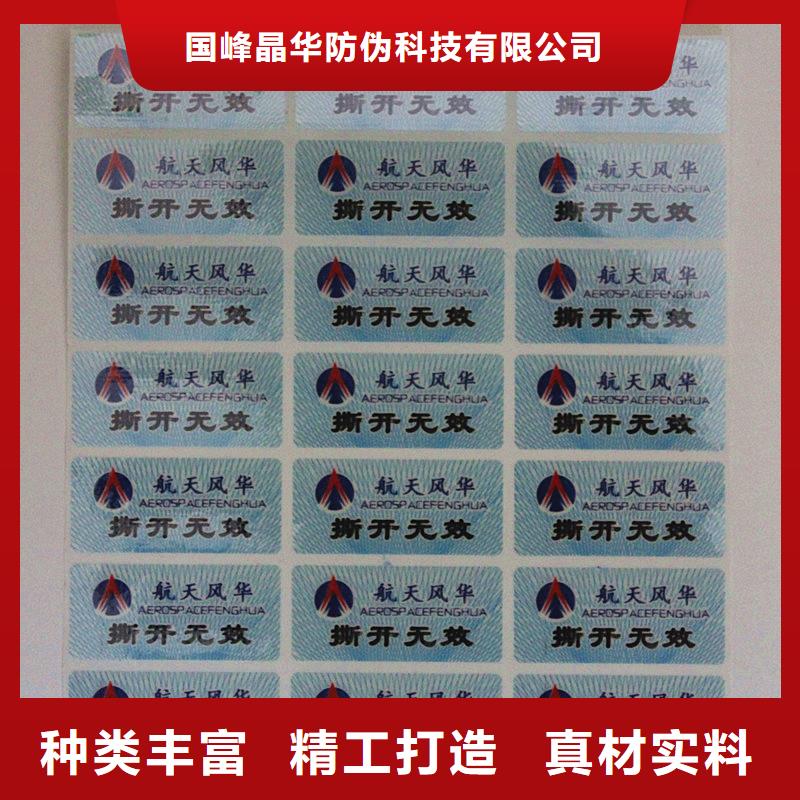 防伪生产视频-防伪生产|贵港市|港南|平南|百色|梧州|来宾|钦州|河池