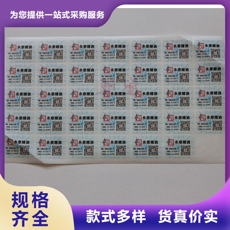 防伪生产视频-防伪生产|贵港市|港南|平南|百色|梧州|来宾|钦州|河池