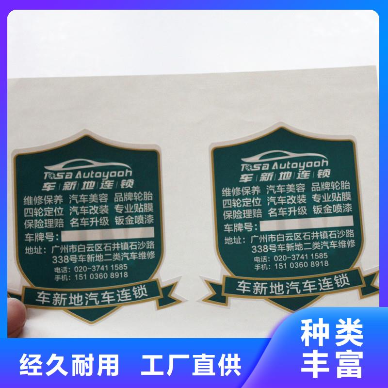 防伪商标,【防伪标签】价格公道合理 国峰晶华防伪科技(庆阳市分公司)