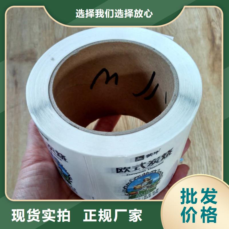 防伪商标用好材做好产品