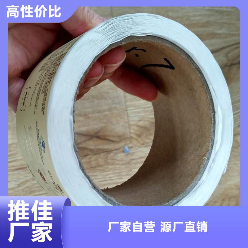 |合浦|海城|贵港|崇左|钦州|柳州国峰晶华【防伪商标】_防伪标签印刷支持定制加工