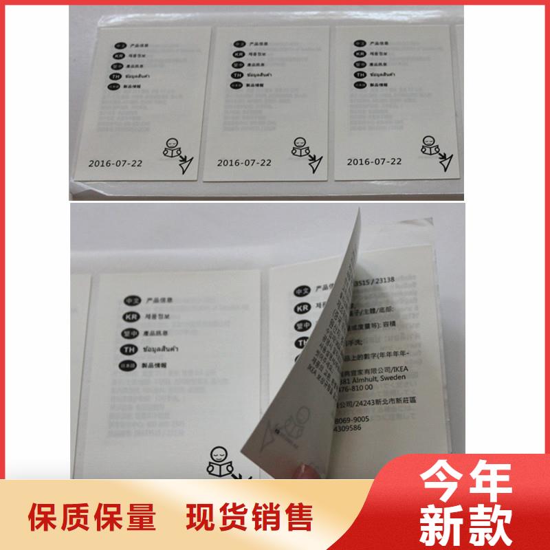 防伪生产视频-防伪生产-四川省雅安市名山|天全|德阳|阿坝|巴中|资阳(此地)供应商