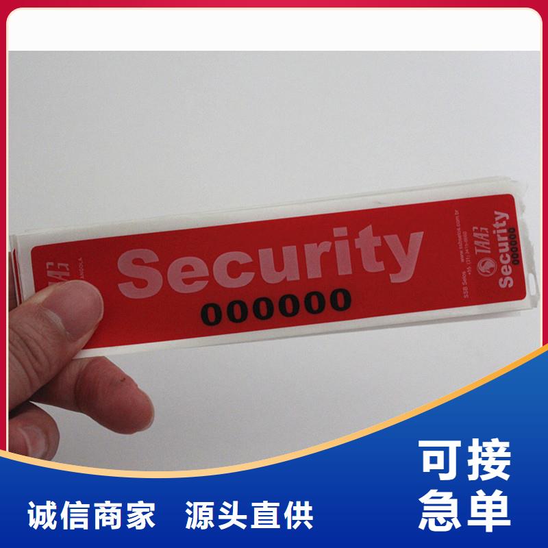 防伪生产视频-防伪生产_江西省九江市市场覆盖湖口|共青城|新余|萍乡|宜春|景德镇等