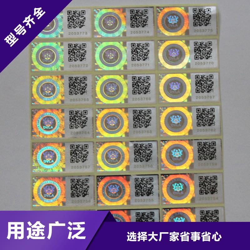 防伪生产视频-防伪生产-国峰晶华防伪科技(常州市分公司)服务区域天宁|武进|扬州|镇江|泰州|苏州