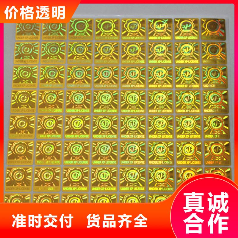 防伪生产视频-防伪生产_甘肃省酒泉市市场覆盖肃州|瓜州|甘南|张掖|白银|陇南|临夏|庆阳等
