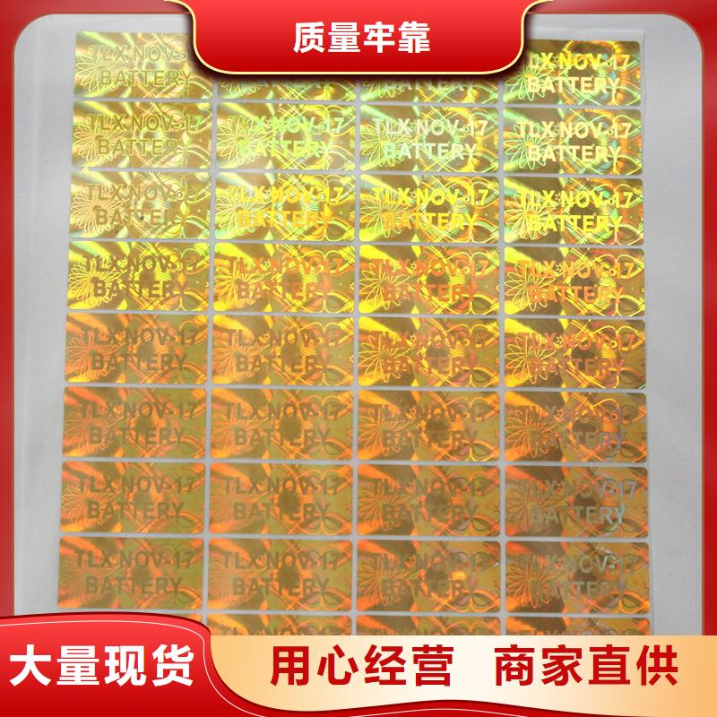 防伪生产视频-云南省迪庆市国峰晶华防伪生产可服务区域香格里拉|德钦|楚雄|普洱|玉溪|红河|临沧|保山等