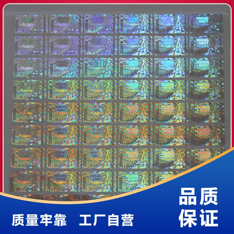 防伪生产视频-防伪生产_江西省九江市市场覆盖湖口|共青城|新余|萍乡|宜春|景德镇等