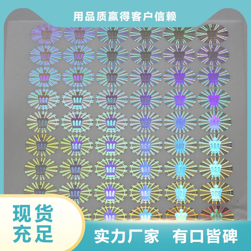 防伪生产视频-海口国峰晶华防伪生产_ 国峰晶华防伪科技(三亚市分公司)