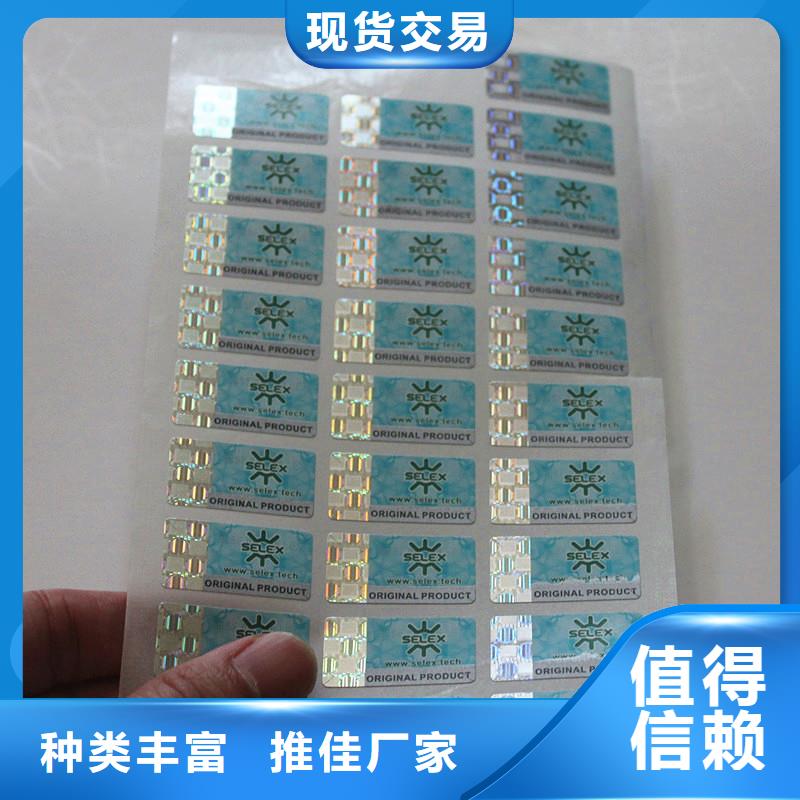 防伪生产视频-防伪生产(国峰晶华)覆盖地域江苏省镇江市丹徒|扬中|扬州|泰州|连云港|宿迁|苏州
