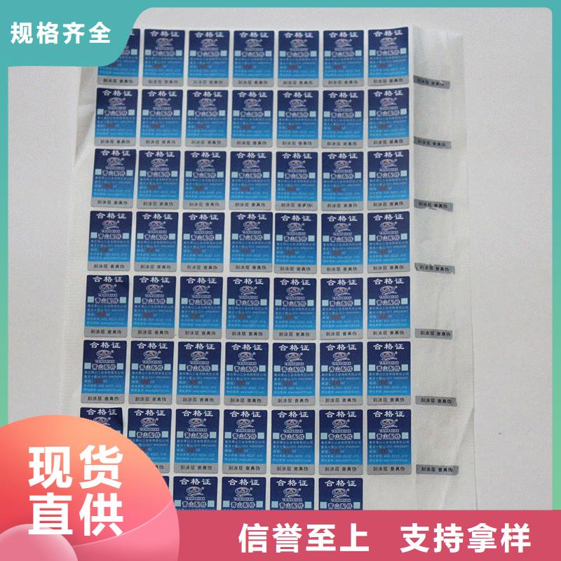 防伪生产视频-防伪生产|湖北省|黄冈|恩施|鄂州|黄石|荆门|武汉