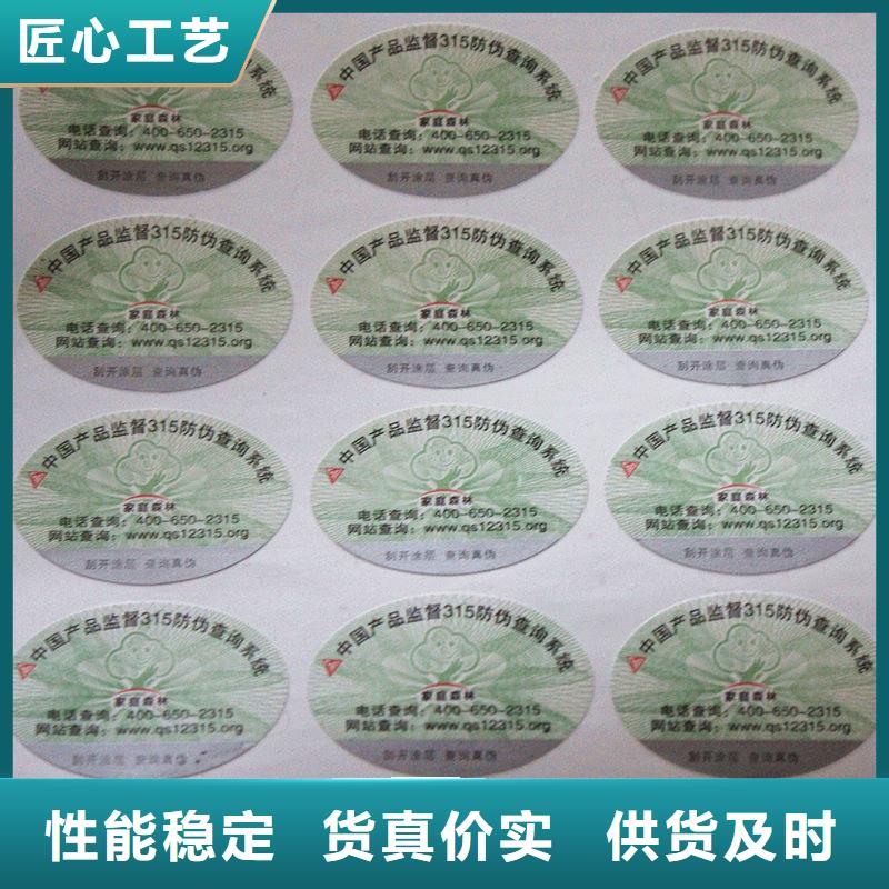 防伪生产视频-云南省迪庆市国峰晶华防伪生产可服务区域香格里拉|德钦|楚雄|普洱|玉溪|红河|临沧|保山等