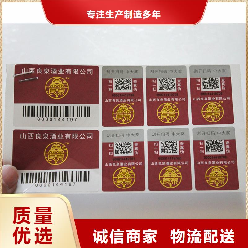 防伪生产视频-海口国峰晶华防伪生产_ 国峰晶华防伪科技(三亚市分公司)