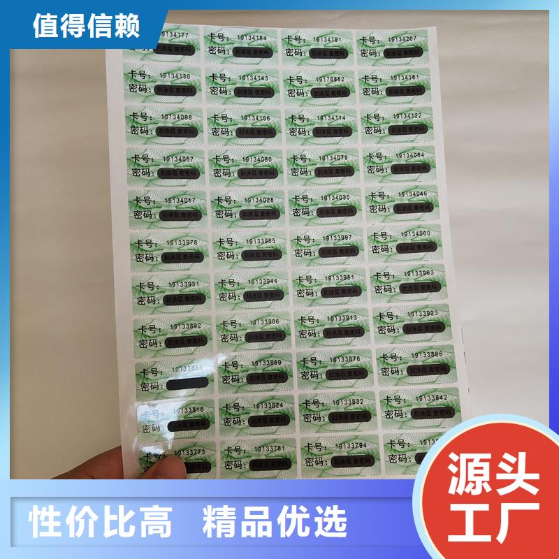 防伪生产视频-防伪生产|贵港市|港南|平南|百色|梧州|来宾|钦州|河池