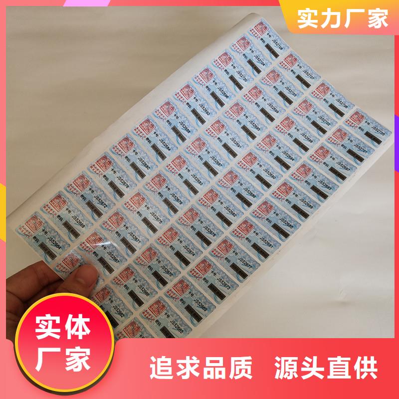 防伪生产视频-防伪生产-四川省雅安市名山|天全|德阳|阿坝|巴中|资阳(此地)供应商