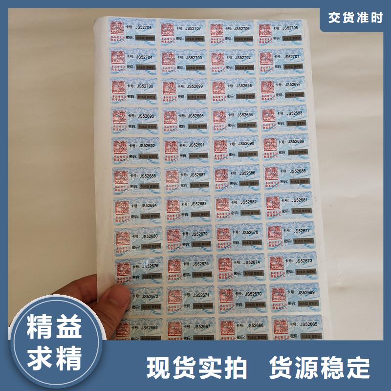防伪生产视频-防伪生产_江西省九江市市场覆盖湖口|共青城|新余|萍乡|宜春|景德镇等