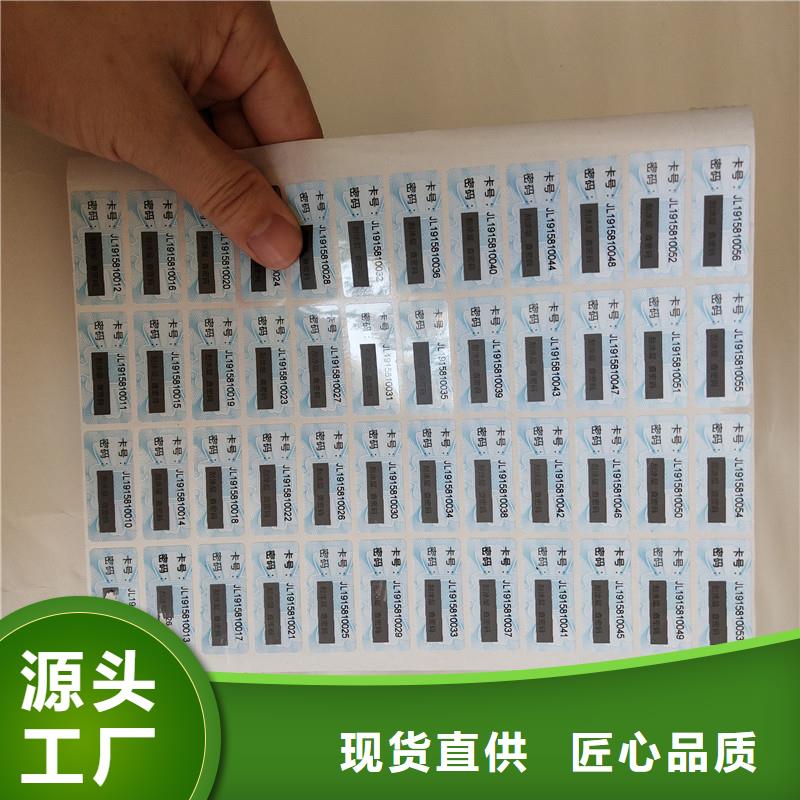 防伪生产视频-景德镇市防伪生产-(本地)可服务区域珠山|乐平|抚州|吉安|赣州|上饶