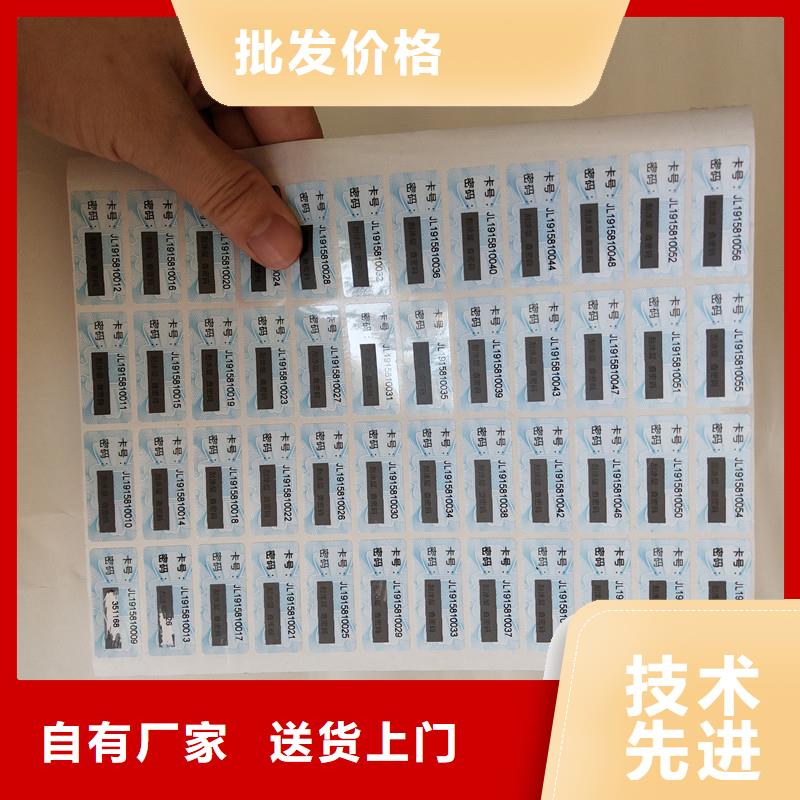 防伪生产视频-防伪生产(国峰晶华)覆盖地域江苏省镇江市丹徒|扬中|扬州|泰州|连云港|宿迁|苏州