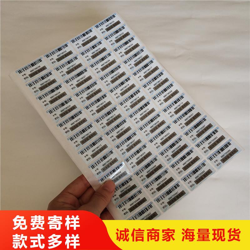 防伪生产视频-云南省迪庆市国峰晶华防伪生产可服务区域香格里拉|德钦|楚雄|普洱|玉溪|红河|临沧|保山等