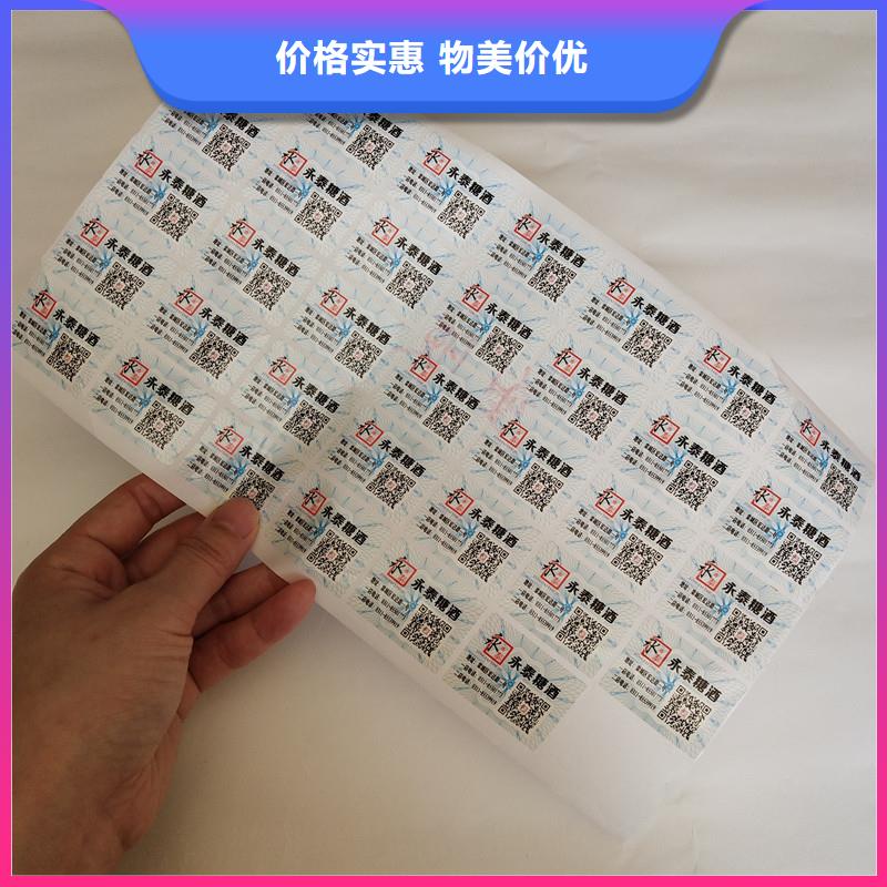 防伪生产视频-防伪生产|湖北省|黄冈|恩施|鄂州|黄石|荆门|武汉
