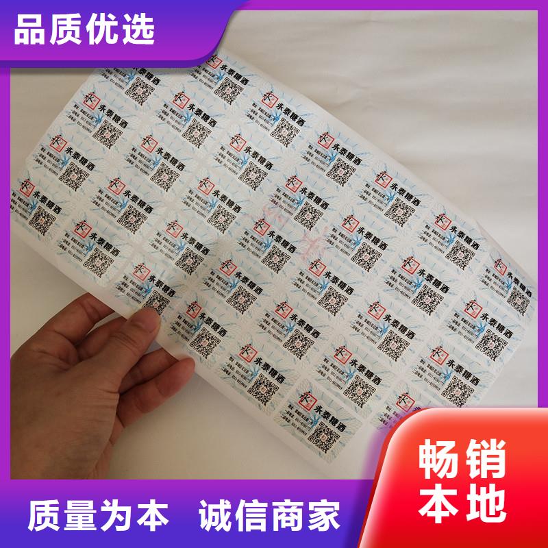 防伪生产视频-防伪生产_甘肃省酒泉市市场覆盖肃州|瓜州|甘南|张掖|白银|陇南|临夏|庆阳等