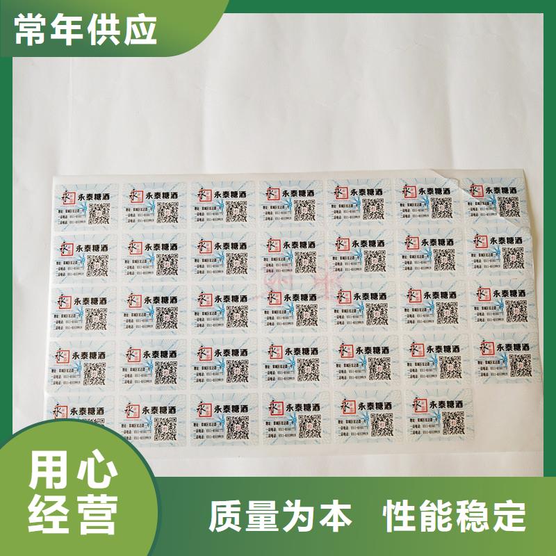 防伪生产视频-防伪生产-国峰晶华防伪科技(靖江市分公司)服务区域泰兴|海陵|姜堰|兴化|高港