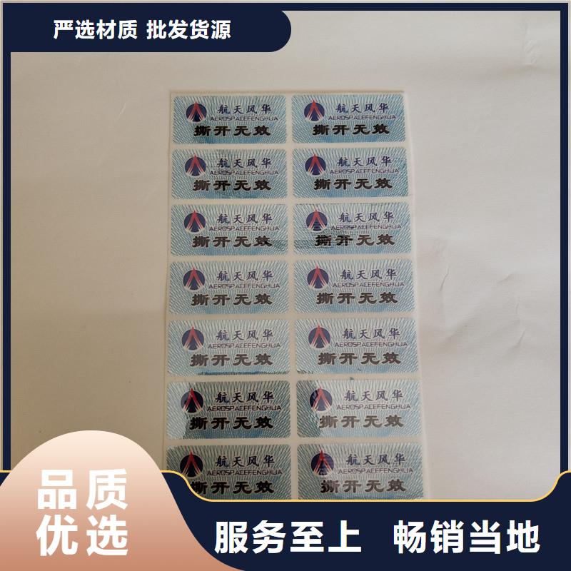 防伪商标敢与同行比价格