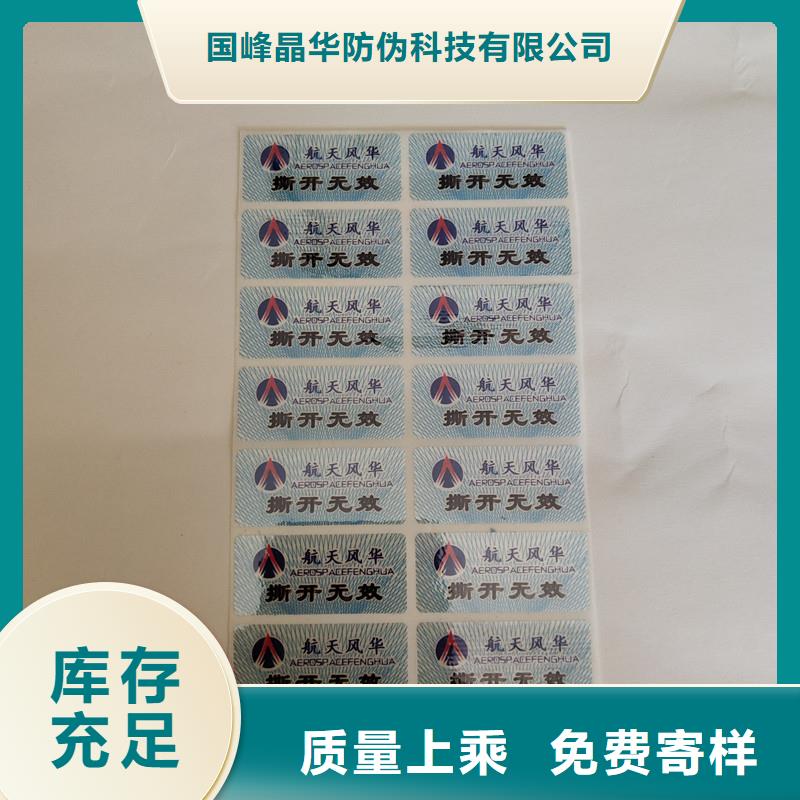 防伪生产视频-防伪生产_甘肃省酒泉市市场覆盖肃州|瓜州|甘南|张掖|白银|陇南|临夏|庆阳等