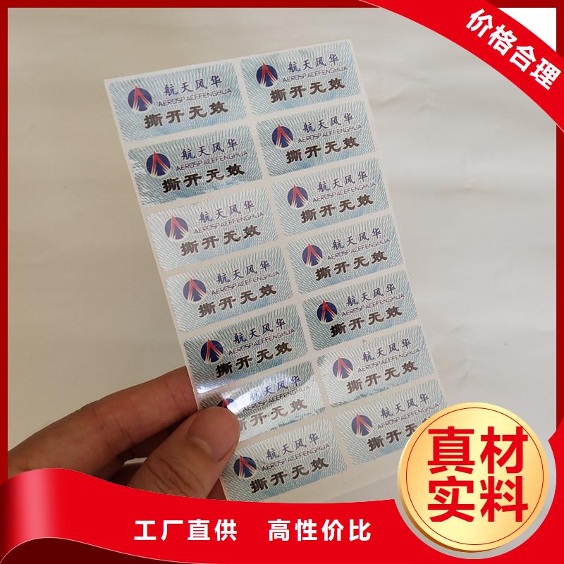 防伪生产视频-景德镇市防伪生产-(本地)可服务区域珠山|乐平|抚州|吉安|赣州|上饶