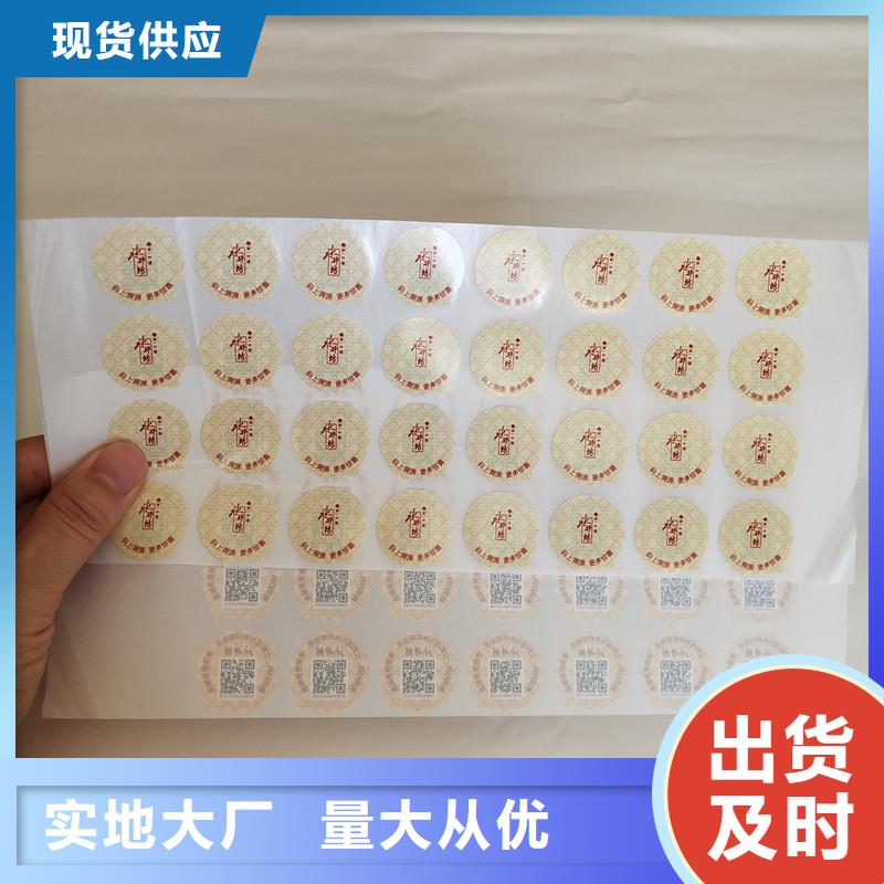 防伪生产视频-防伪生产_江西省九江市市场覆盖湖口|共青城|新余|萍乡|宜春|景德镇等