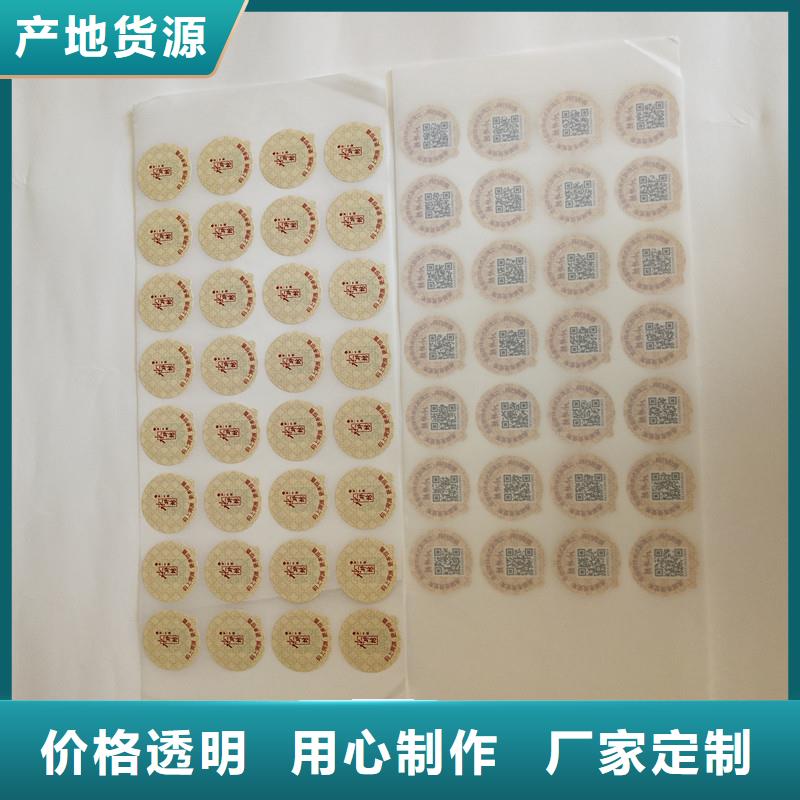 防伪生产视频-防伪生产_甘肃省酒泉市市场覆盖肃州|瓜州|甘南|张掖|白银|陇南|临夏|庆阳等