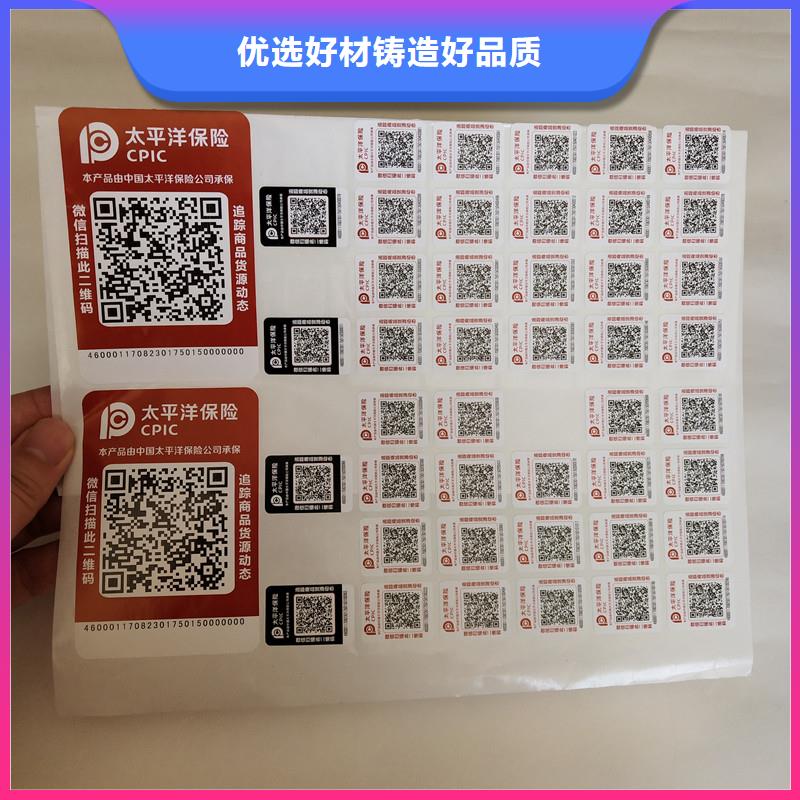 防伪生产视频-甘肃省庆阳市|环县|庆城|临夏|白银|甘南|嘉峪关|定西防伪生产-国峰晶华
