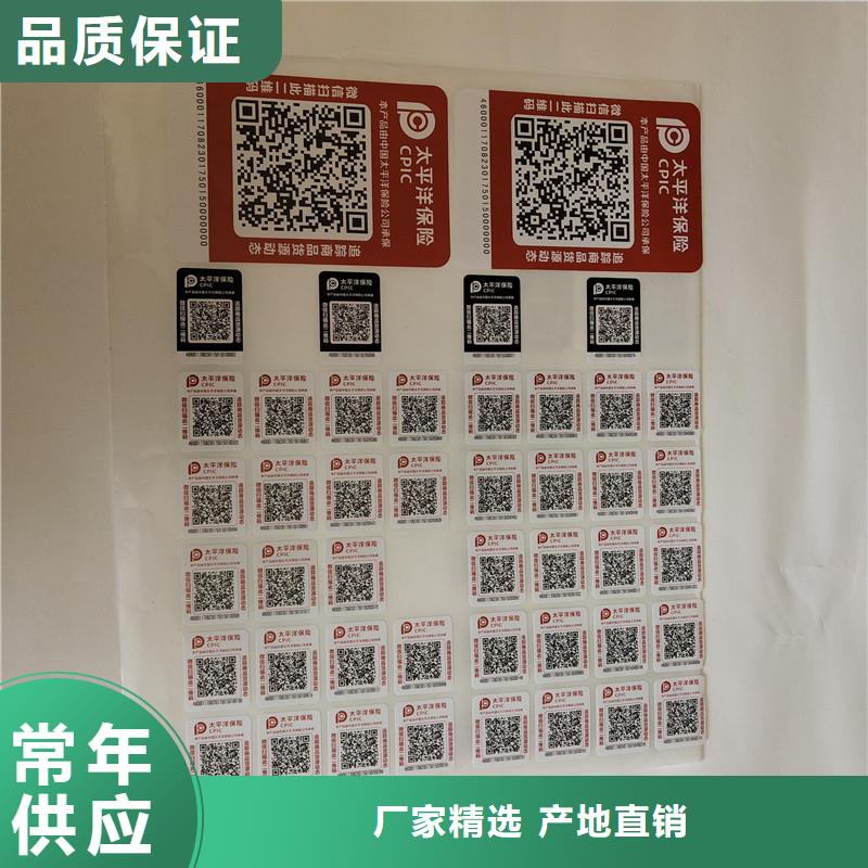 防伪生产视频-甘肃省庆阳市|环县|庆城|临夏|白银|甘南|嘉峪关|定西防伪生产-国峰晶华