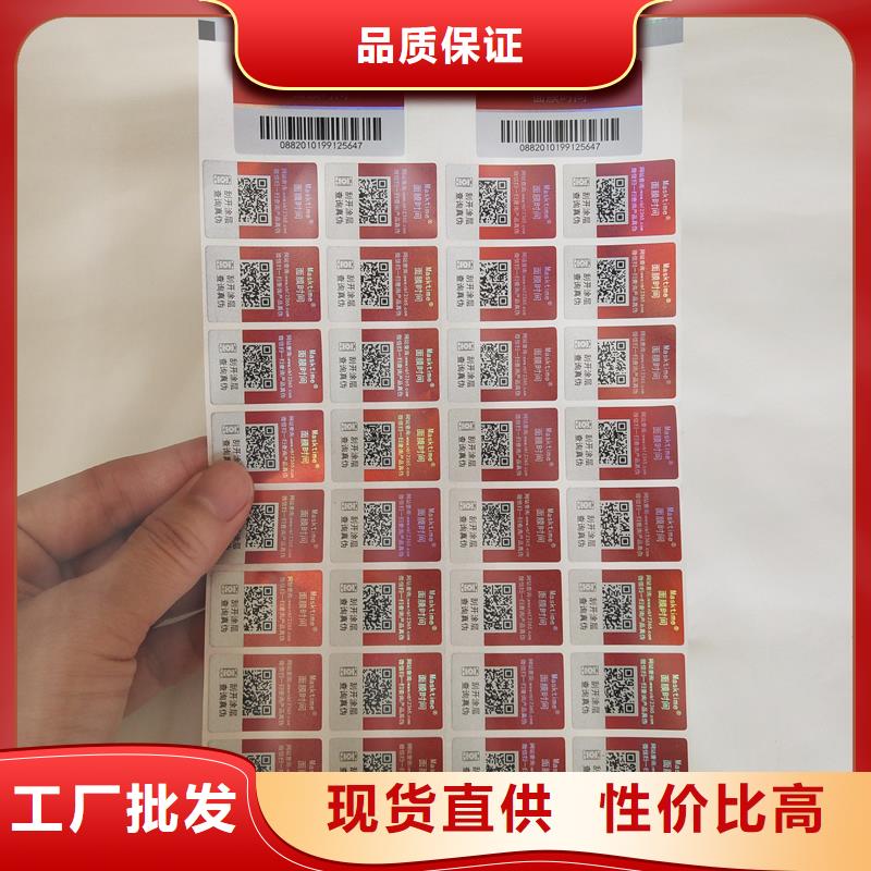 防伪生产视频-防伪生产(国峰晶华)覆盖地域广西省北海市银海|海城|梧州|钦州|桂林|崇左