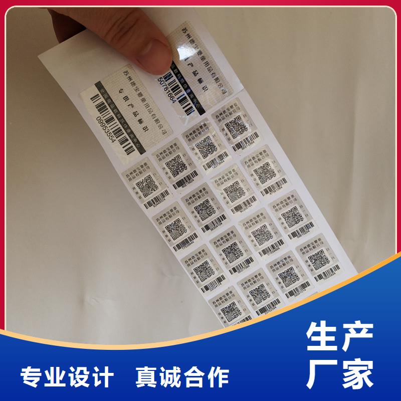 防伪生产视频-海口国峰晶华防伪生产_ 国峰晶华防伪科技(三亚市分公司)