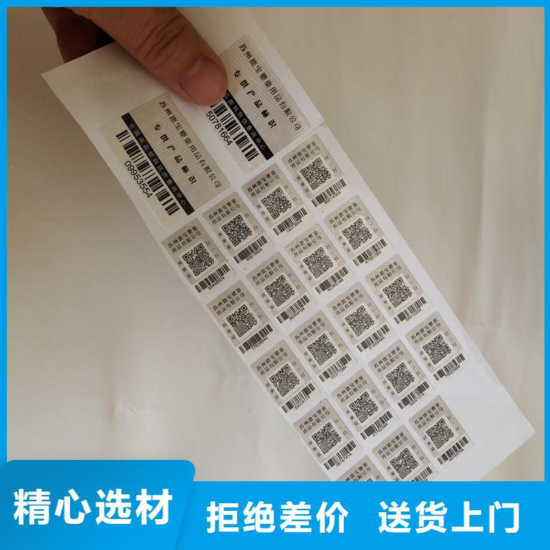 防伪生产视频-防伪生产_甘肃省酒泉市市场覆盖肃州|瓜州|甘南|张掖|白银|陇南|临夏|庆阳等