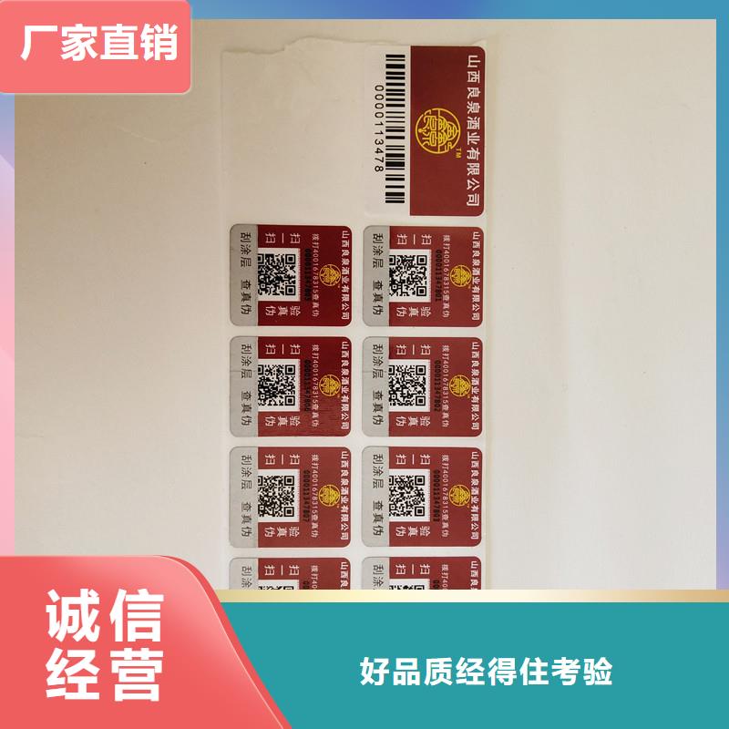 防伪生产视频-防伪生产|湖北省|黄冈|恩施|鄂州|黄石|荆门|武汉