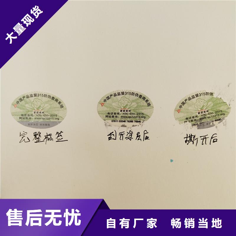 防伪生产视频-防伪生产_江西省九江市市场覆盖湖口|共青城|新余|萍乡|宜春|景德镇等