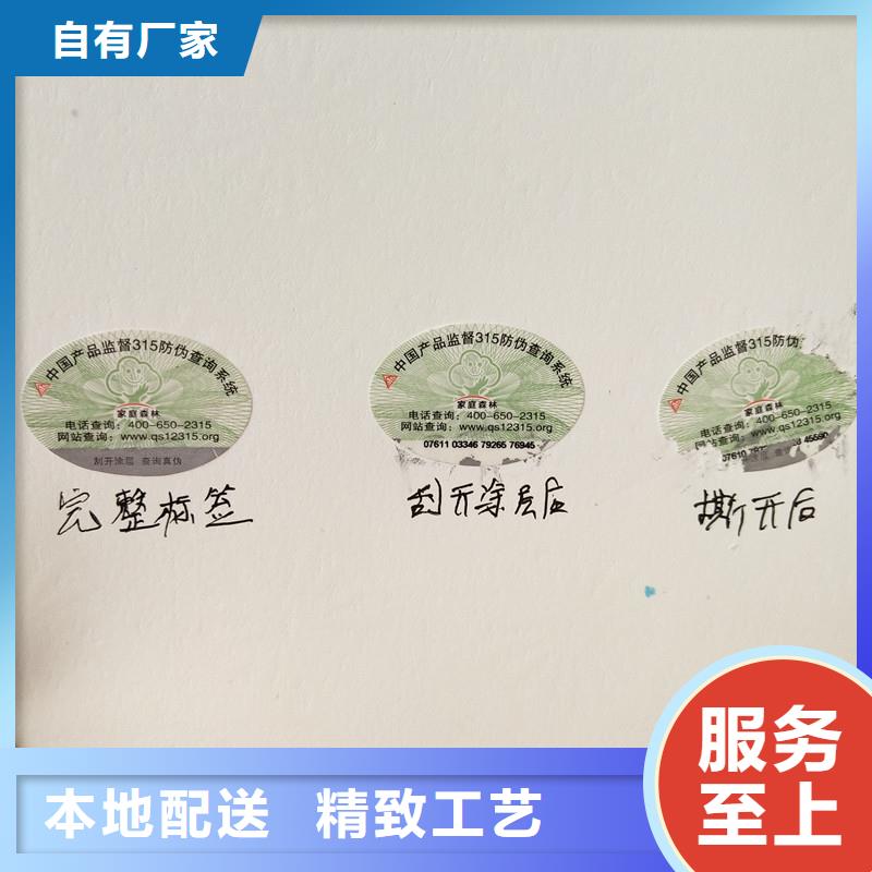 防伪生产视频-防伪生产|贵港市|港南|平南|百色|梧州|来宾|钦州|河池