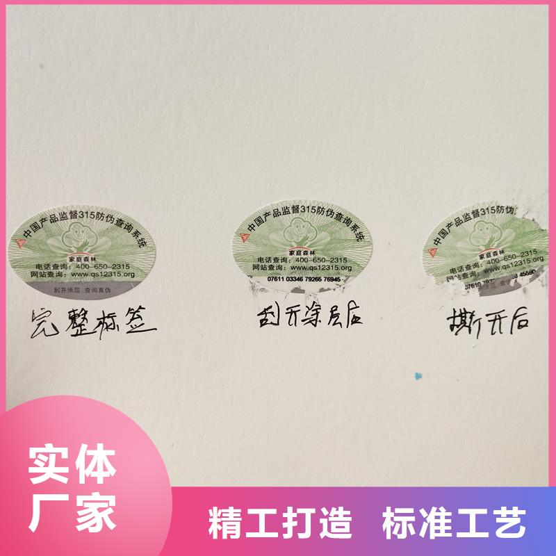 防伪生产视频-防伪生产-江苏省盐城市建湖|大丰|南通|苏州|徐州|南京|常州|无锡|镇江附近生产商