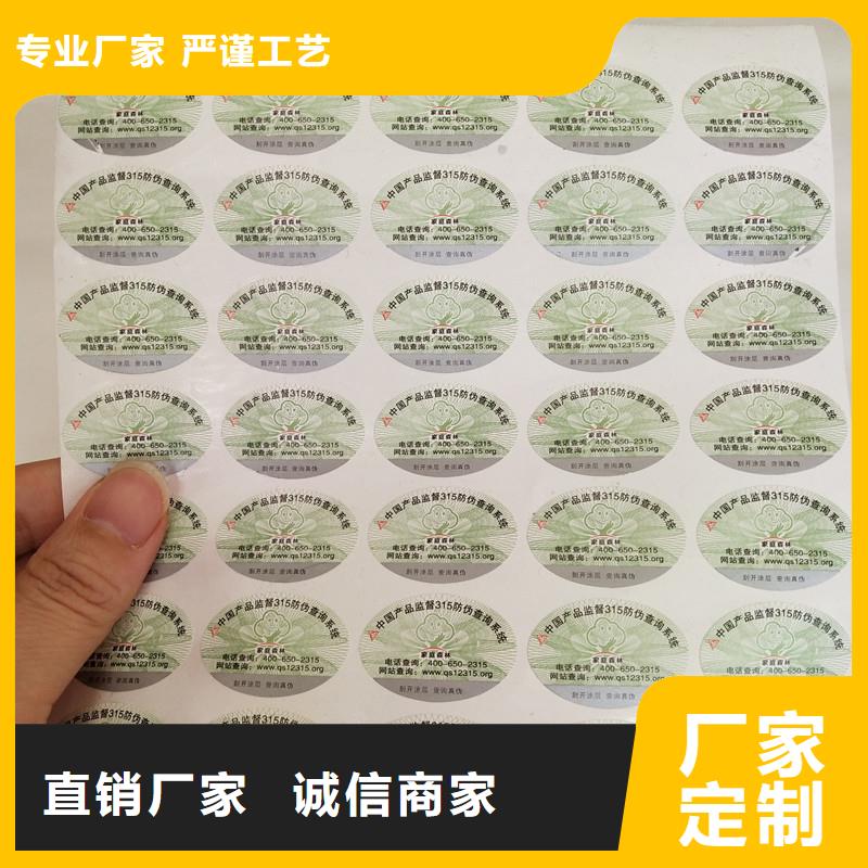 防伪生产视频-防伪生产-国峰晶华防伪科技(靖江市分公司)服务区域泰兴|海陵|姜堰|兴化|高港